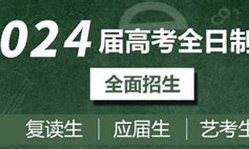 郑州高考培训机构排名上二个月多少学费_郑州高考培训