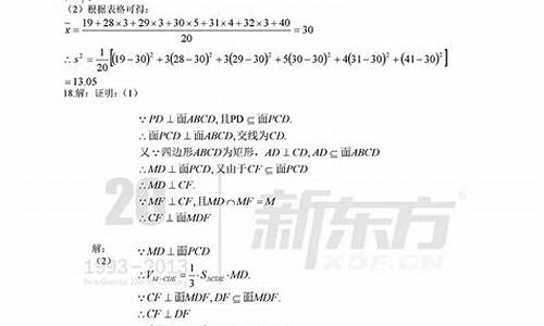 2014高考广东数学试卷,2014年广东卷数学