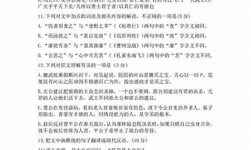 2024高考乙卷语文,2024高考乙卷语文作文题目