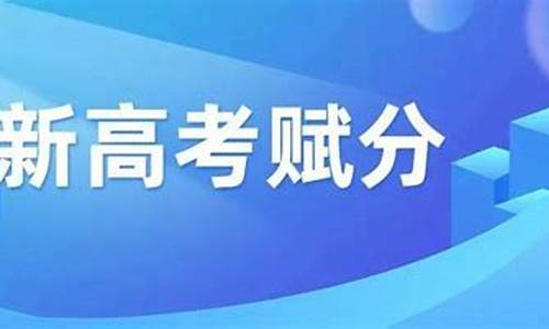 新高考淘汰制,一般高考的淘汰率是多少