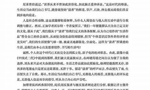 【评论】高考作文阅卷组组长能一手遮天吗,高考阅卷组长被举报