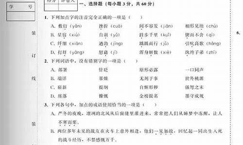 2017河北高考语文答案_河北高考2017语文真题