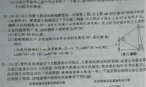 贵州2017数学考题高考,2017贵州高考理科数学