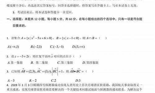 2017高考三卷数学真题_2017高考三卷数学真题及答案