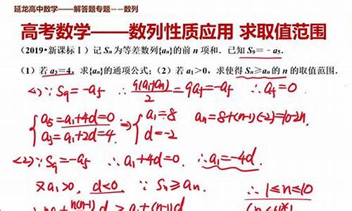 数列高考题理科_高考理科数学数列