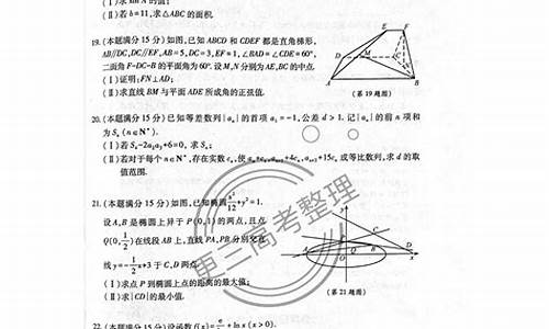 浙江的高考数学_浙江的高考数学难不难