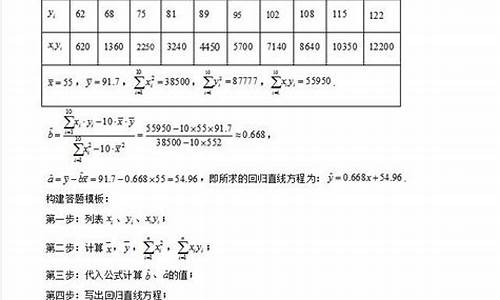 文科数学概率统计高考题型总结,高考数学概率大题文科