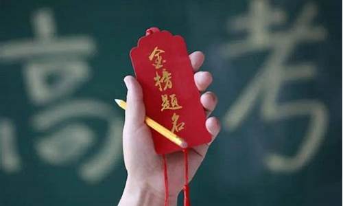 今年高考什么时候出分河北_今年高考什么时候出分