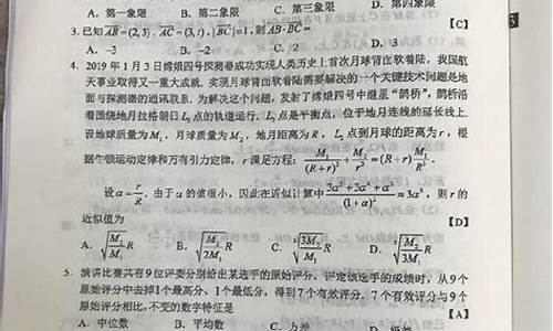 2017理科数学高考答案,2017全国高考理科数学