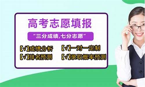 高考志愿填报哪个机构好排行榜,2021高考志愿填报机构推荐