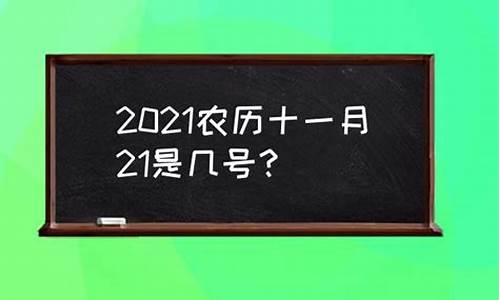 高考农历多少,高考农历几号