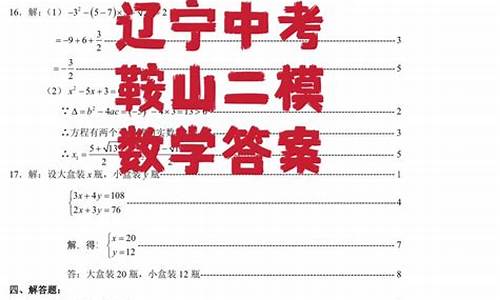 2024辽宁高考数学,2024辽宁高考数学最高分