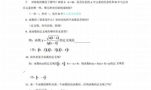 高考数学考70分必会题_高考数学考70