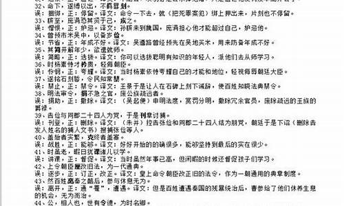 高考语文100答案,高考语文100练答案2021