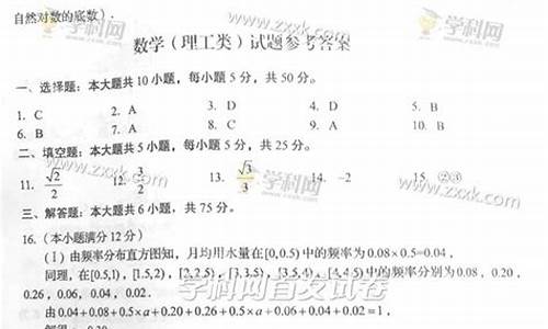 2016年高考四川题,2016四川高考全国卷几