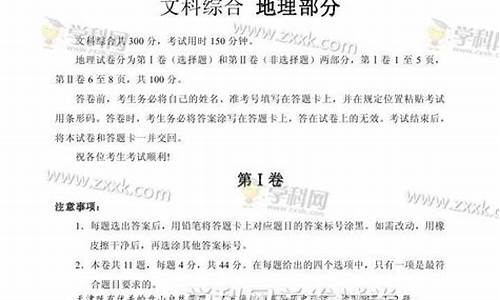 文科高考答案2017云南,云南省2017文科高考数学卷