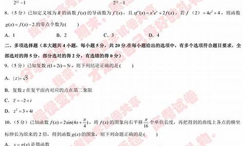 江苏省高考数学,江苏省高考数学卷