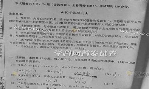 河北省16年高考数学,河北高考2016数学试卷