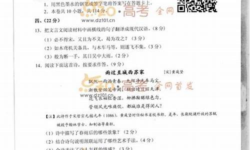 2015天津高考语文答案_2015天津卷语文答案