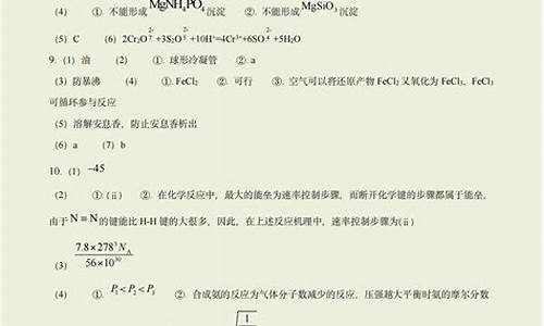 高考理综课标2答案解析,高考理综课标2答案