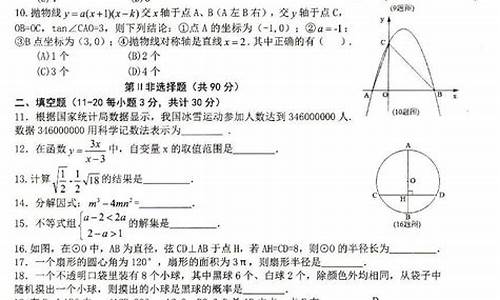 哈尔滨二模2017高考_2020年哈尔滨高三一模