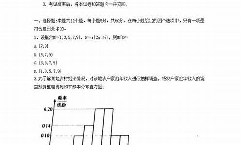 云南高考卷答案,云南高考答案2020