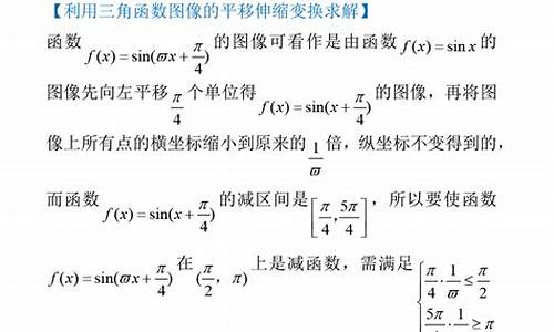 高考数学口诀大全_高考数学口诀