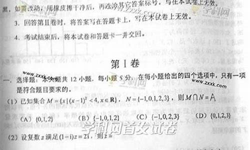 宁夏2013年数学中考试卷_2013宁夏高考数学