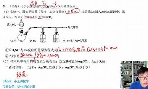 高中化学实验总结大全,高考化学实验探究题