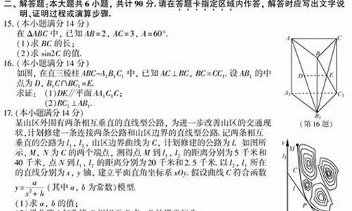 2015江苏高考数学卷及详解_2015数学江苏的高考卷