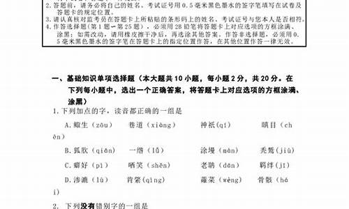 对口高考语文考试卷_对口升学高考语文试卷