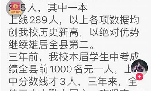 新化高考2020成绩_新化2017高考成绩