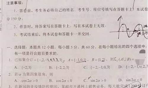 高考天坛数学题及答案-高考天坛数学题