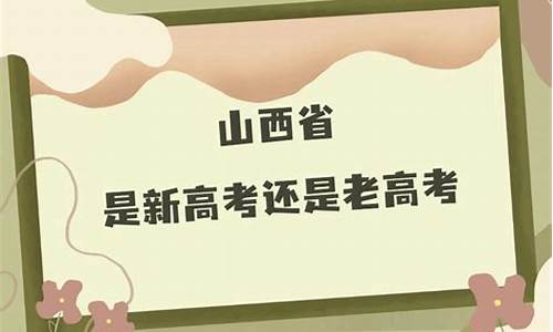 76年高考吗-16年高考题