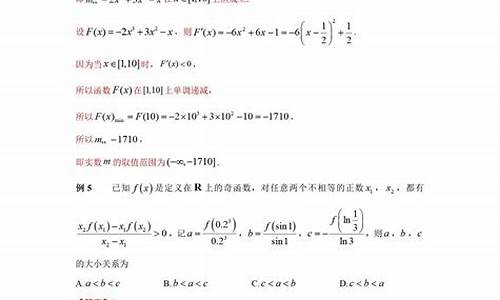 数学高考选考题-数学高考选考题及答案