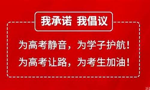 2019沂源高考最高分-2017沂源高考