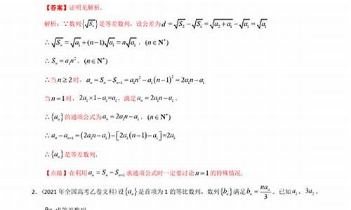 高考文科数列大题-高考文科数列题型