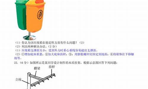 高考通用技术真题-高考通用技术知识点