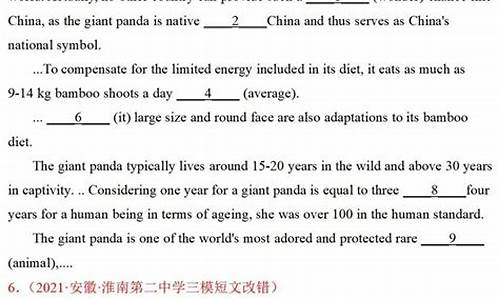 高考英语真题汇编下载-高考英语真题汇编