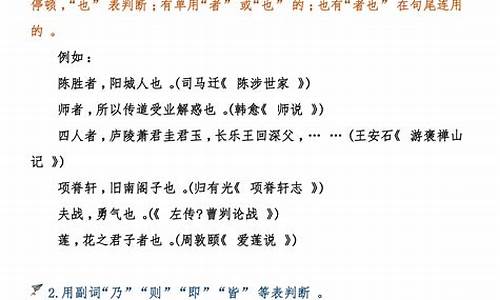 高考语文阅读题技巧-语文高考阅读理解答题技巧