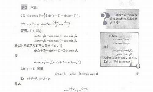 数学必修四高考题-高中数学必修四卷子