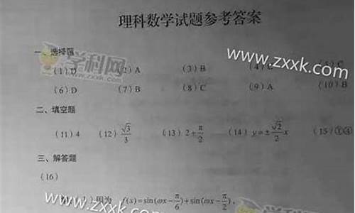 山东高考2017理数-2017山东省高考数学