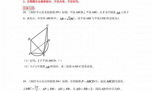 2015高考数学题型-2015高考数学卷子全国卷