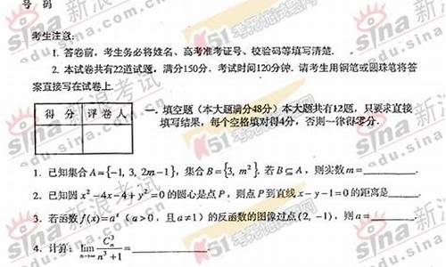 2006高考数学江苏卷-2006高考数学