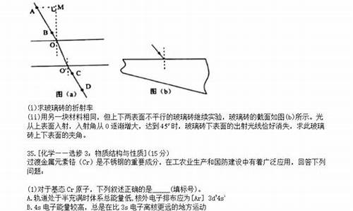 河南高考理综试卷-17河南高考理综