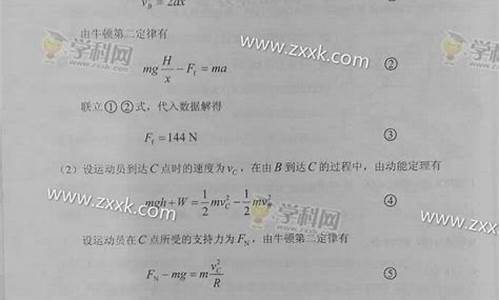 2016天津理综高考试题及答案-天津2016高考理综答案