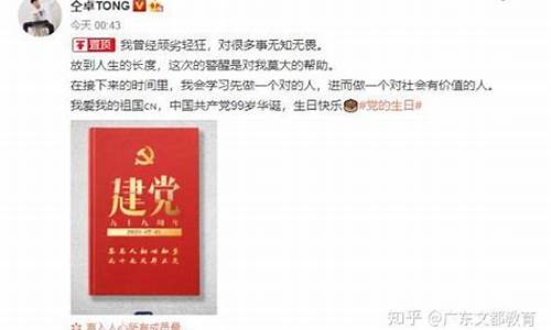 高考把往届生改成应届生可以吗-高考把往届生改成应届生