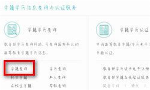 怎么看高考档案状态查询-怎么查高考查档案状态