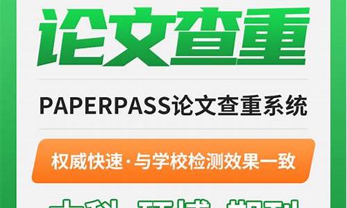 本科毕业生论文重复率多少合格-本科毕业论文重复率最好是多少