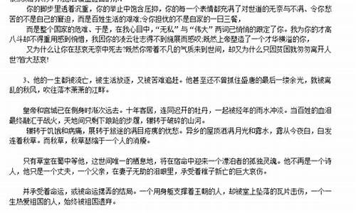 高考有关论文-高考有关论文题目大全